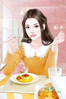 Cực Sủng Đệ Nhất Phu Nhân