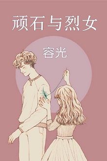Cùng Anh Đi Đến Tận Cùng Thế Giới