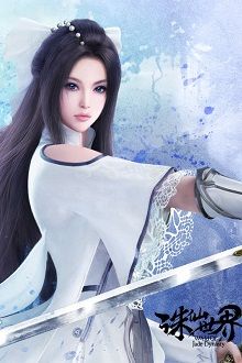 Đa Tình