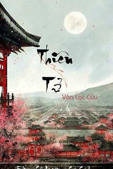 Thiên Tử