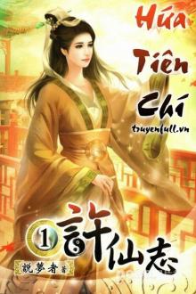 Hứa Tiên Chí