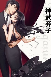 [Mộng Dục hệ liệt] Huyết Tình Hắc Đạo