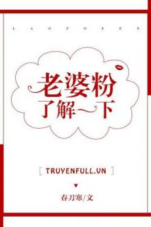 Lão Bà Fan Hiểu Biết Một Chút