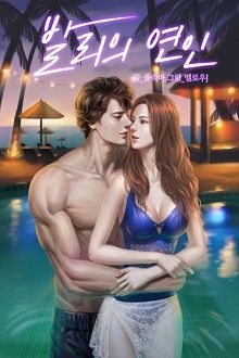 Ngục Giam: Ổ Sói