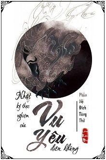 Nhật Ký Thực Nghiệm Của Tên Vu Yêu Điên Khùng