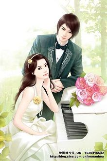 Pa Pa 17 Tuổi