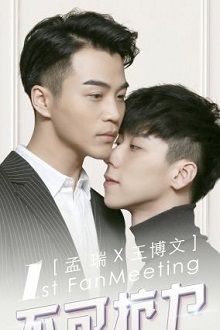 Tình Phụ Tử