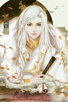 Trùng Thiên Cửu Vực