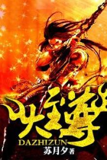 Vũ Pháp Vũ Thiên