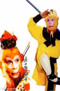 Xuyên Không Qua Tây Du Ký