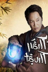 Ứng Dụng Thần Kỳ