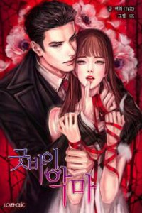 Ác Ma Tổng Tài Chớ Tới Gần