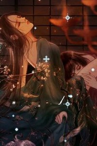 Ái Tình Hậu Kiếp [Cung Khuynh]