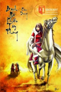 Bạch Mã Khiếu Tây Phong