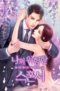 Bản Lĩnh Giai Nhân