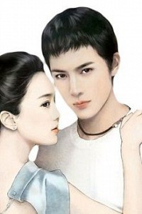 Bảo Vệ Tân Hôn 5 Năm