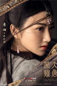 Bất Diệt Đế Quân