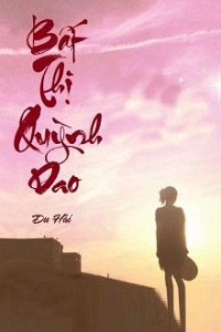 Bất Thị Quỳnh Dao (Không Phải Là Quỳnh Dao)