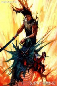 Bất Tử Thần Long