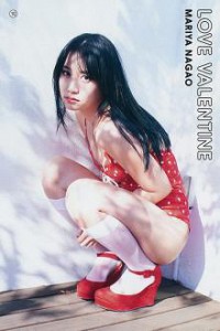 Tình Dục Học Đường