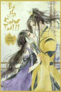 Bệ Hạ Không Thể