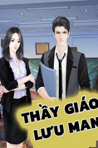 Thầy Giáo Lưu Manh