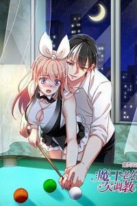 Bị Lão Nhân Công Cắm Vào Trên Xe Bus