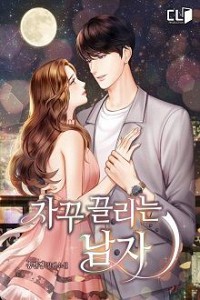 Bí Mật Độc Quyền