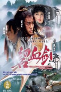 Bích Huyết Kiếm