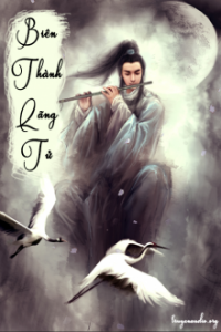 Biên Thành Lãng Tử