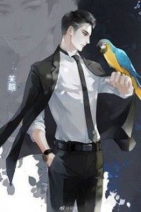 Cả Đời Chỉ Yêu Em