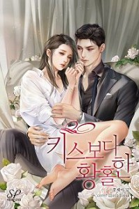 Cầm Thú Nuôi Nhốt Cô Gái Nhỏ