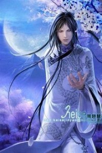 Chí Tôn Thể Đoạt Hồn