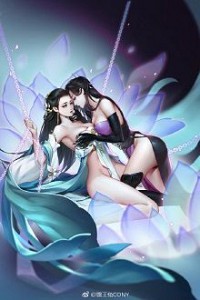 Chiến Luyến Tuyết, Hàn Tuyết Truyền Kỳ (H+ Cực Nặng)