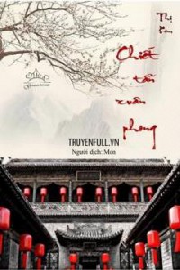 Chiết Tẫn Xuân Phong