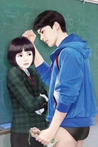 Chú À! Anh Vô Sỉ