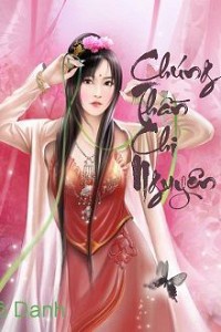 Chúng Thần Chi Nguyên