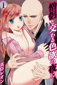 Chuyện Ở Ngôi Chùa Trong Khu Du Lịch