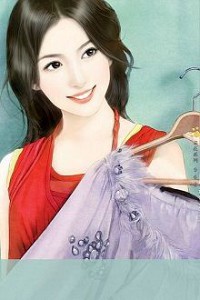 Cô Vợ Giả Của Tổng Giám Đốc