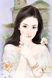 Con Muốn Làm Vợ Ba