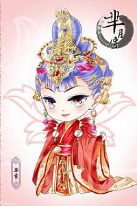 Công Chúa Ngươi Tha Cho Ta Đi