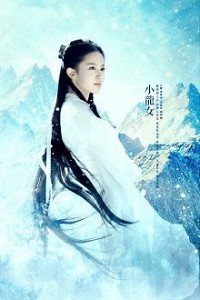 Công Tôn Chỉ XXX Tiểu Long Nữ