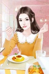 Cực Sủng Đệ Nhất Phu Nhân