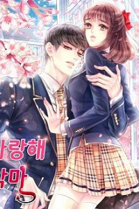 Cưới Lâu Sẽ Hợp