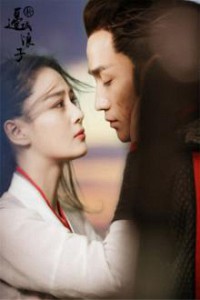 Đa Tình Kiếm Khách Vô Tình Kiếm