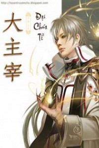 Đại Chúa Tể