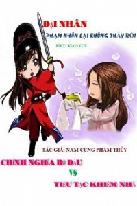 Đại Nhân, Phạm Nhân Lại Không Thấy Rồi