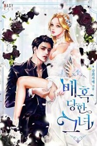 Đám Cưới Hào Môn