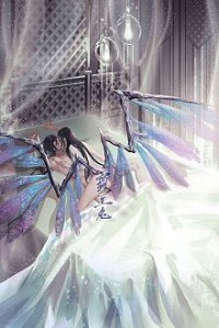 Dâm Thần Nhị Thứ Nguyên