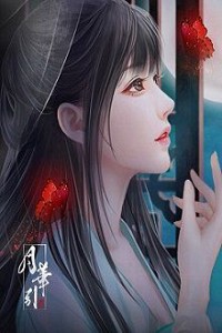 Dây Dưa Cùng Người Bên Nhau Trọn Đời